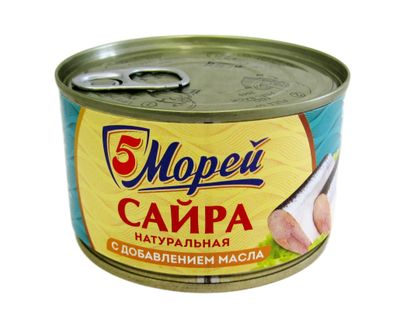 Сайра тихоокеанская 5 Морей НДМ 250г