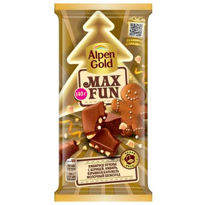 Шоколад Alpen Gold Max Fun молочный Имбирное печенье, имбирь и взрывная карамель 140 г