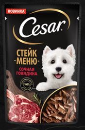 Корм Cesar для взрослых собак Cтейк меню сочная говядина 80г