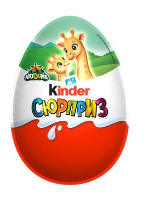 Шоколадное яйцо Kinder Surprise 20г