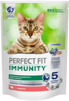 Сухой корм Perfect Fit Immunity для иммунитета кошек, говядина, семяна льна, голубика, 580г