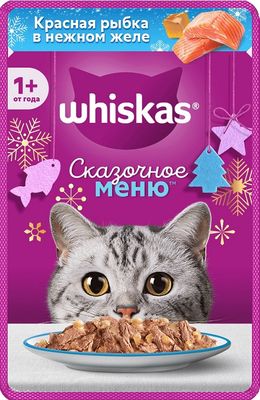 Вискас желе с лососем 28*75г НГ