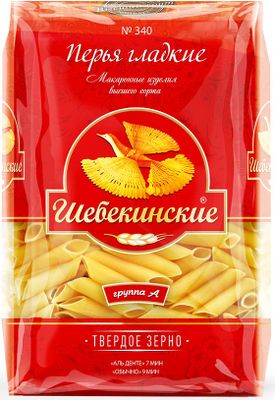 Шебекинские Перья Гладкие №340 450гр.*20