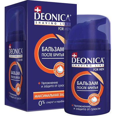 Бальзам после бритья DEONICA FOR MEN 50мл Максимальная защита