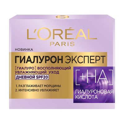 Специальное средство для лица L'OREAL 50мл Гиалурон Эксперт Дневной уход SPF20