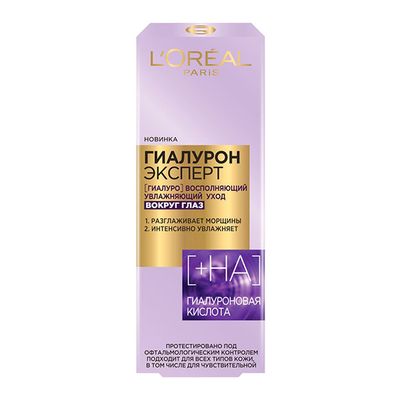 Специальное средство для лица L'OREAL 15мл Гиалурон Эксперт глаза