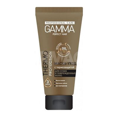 Маска для волос GAMMA Perfect Hair 200мл Маска-уход для сухих и поврежденных волос с термозащитой