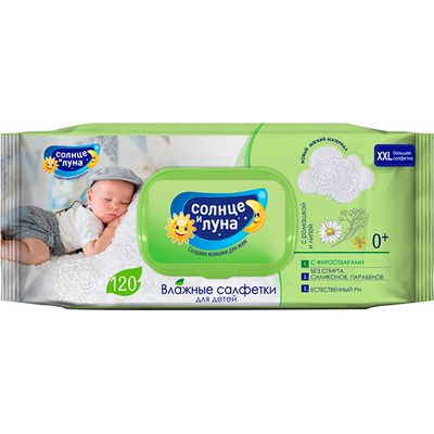 Влажные салфетки для детей СОЛНЦЕ И ЛУНА 120шт 0+ с ромашкой и липой big-pack с крышкой 120шт КК/12