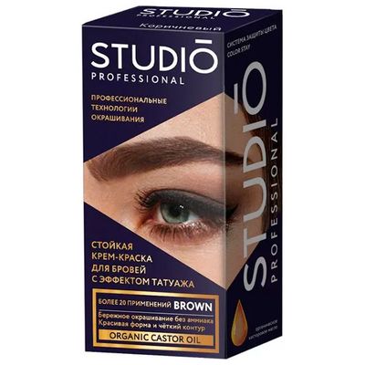 Крем-краска для бровей STUDIO Professional 30/20мл Татуаж Темно-коричневая*8