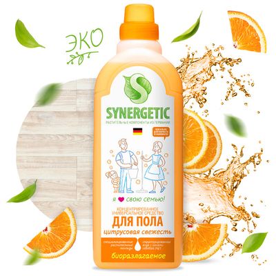 Средство для мытья поверхностей SYNERGETIC 0,75л биоразлагаемое  Цитрусовая свежесть
