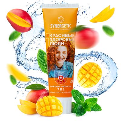 Зубная паста SYNERGETIC 100г комплекс-формула 7 в 1