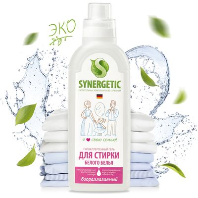 Концетрированный гель SYNERGETIC 750мл для стирки белого белья