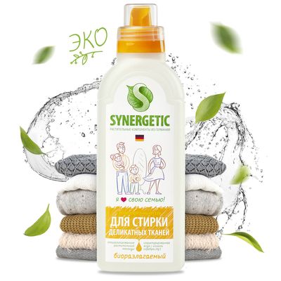 Концентрированный гель SYNERGETIC 0,75л для стирки деликатных тканей