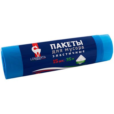 LOMBERTA 15шт 35л Пакет для мусора с затяжкой ПВД