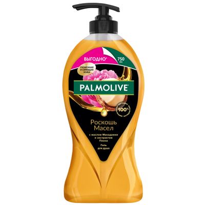 Гель для душа PALMOLIVE 750мл Масел Макадамии и Пиона