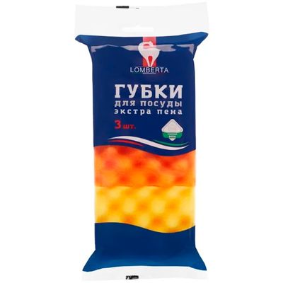 LOMBERTA 3шт Губки кухонные