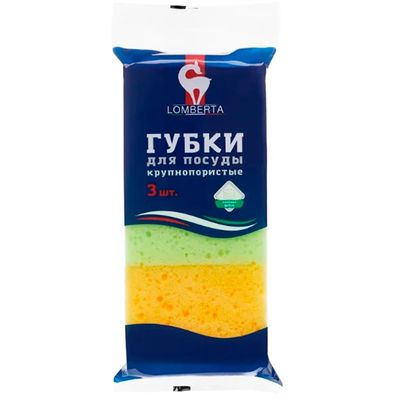 Губки LOMBERTA  3шт кухонные крупнопористые