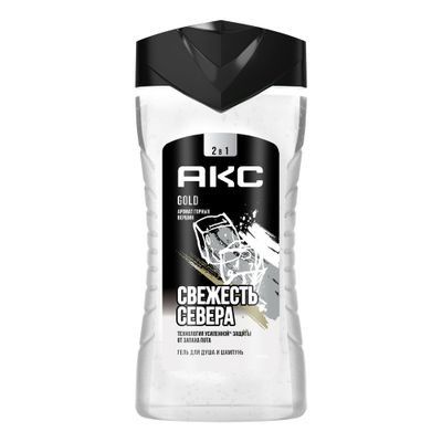 Гель для душа и шампунь 2в1 AXE/АКС 250мл Голд