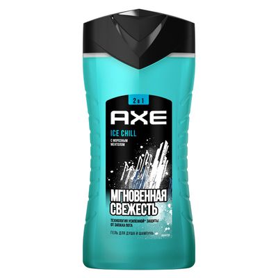 Гель для душа и шампунь 2в1 AXE/АКС 250мл Айс чилл