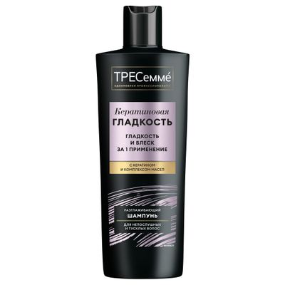Шампунь TRESEMME/ТРЕСЕММЕ 400мл Разглаживающий с Кератином