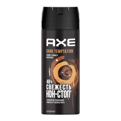 Дезодорант для тела AXE/АКС 150мл Dark Temptation
