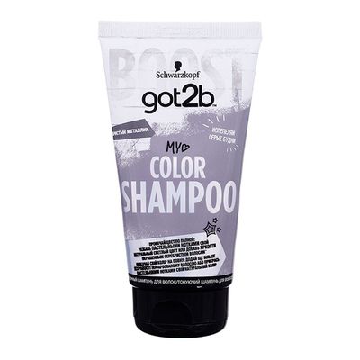 Оттеночный шампунь для волос GOT2B 150мл Color Shampoo Серебристый металлик