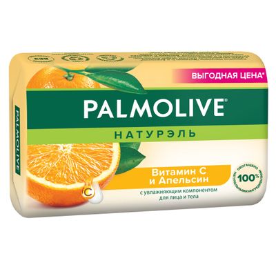 Мыло туалетное PALMOLIVE Натурэль 150г с Апельсином, витамином С и Увлажняющим компонентом
