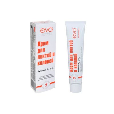 Крем для тела EVO 46мл для локтей и коленей осветляющий
