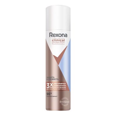 Дезодорант для тела REXONA/РЕКСОНА КЛИНИКАЛ 150мл Защита и свежесть аэрозоль
