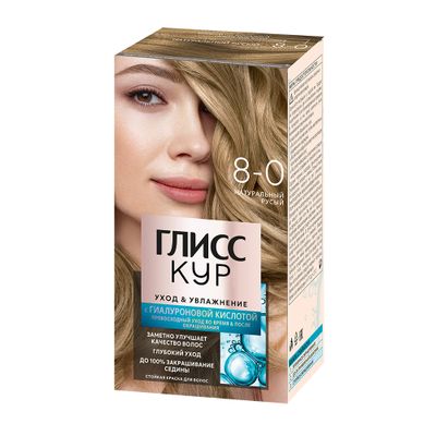 Краска для волос ГЛИСС КУР 142мл Уход & Увлажнение 8-0 Натуральный русый