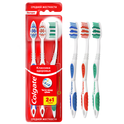 Зубная щетка COLGATE Классика Здоровья 2+1 средней жесткости