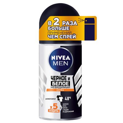 Дезодорант для тела NIVEA MEN 50мл шар Черное и белое Невидимый Extra