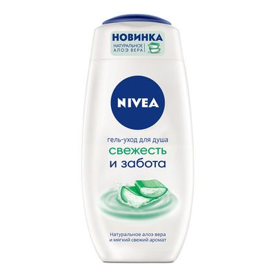 Гель для душа NIVEA 250мл Гель-уход Свежесть и забота