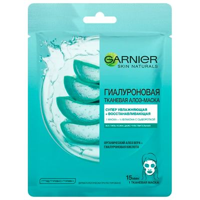 Маска для лица GARNIER 28г Тканевая маска Гиалуроновая Алоэ