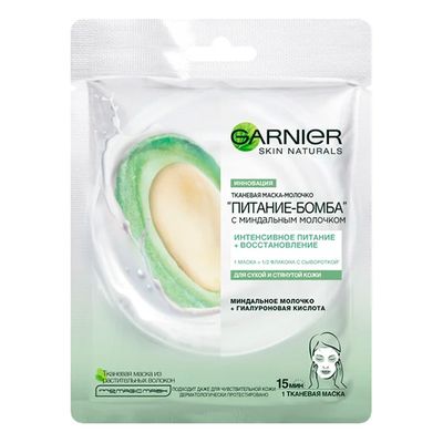 Маска для лица GARNIER Skin Naturals Тканевая Маска питательная с Миндальным молочком