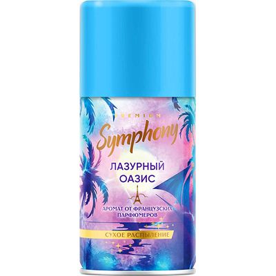 SYMPHONY Premium 250мл Освежитель воздуха Лазурный оазис Автомат сменный баллон