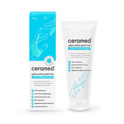 Крем для рук CERAMED 75мл Ультраувлажняющий*9