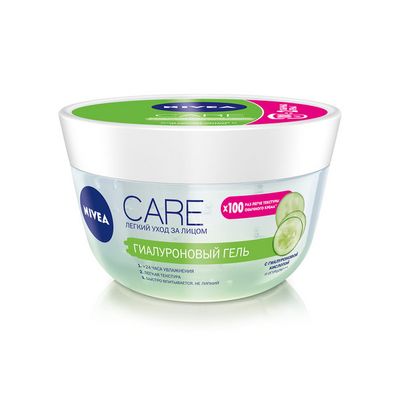 Гель для лица NIVEA 100мл Care Гиалуроновый