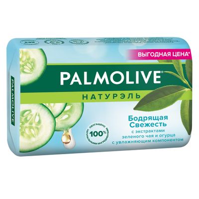 Мыло туалетное PALMOLIVE Натурэль 150г Бодрящая свежесть (с экстрактами зеленого чая и огурца)