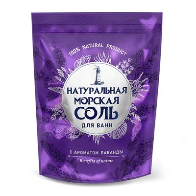 Соль для ванн Натуральная морская соль 1100г Лаванда