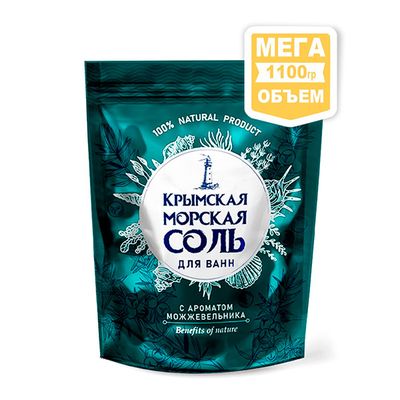 Соль для ванн Натуральная морская соль 1100г Можжевельник