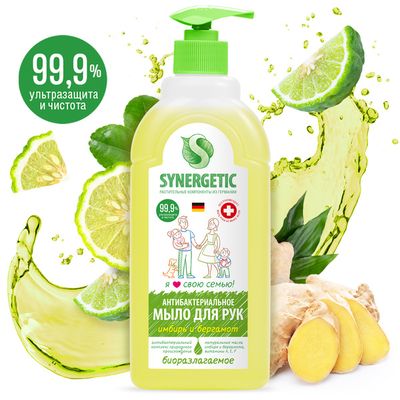 Мыло жидкое SYNERGETIC 500мл для рук и тела Имбирь и бергамот, чистота и ультразащита 99,9%