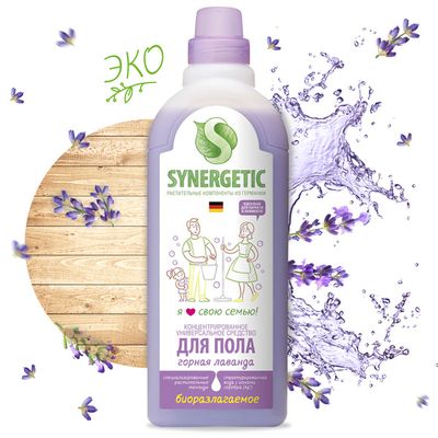 Средство для мытья поверхностей SYNERGETIC 0,75л биоразлогаемое Горная лаванда