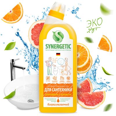 Средство для сантехники SYNERGETIC 700мл Средство биоразлагаемое 5в1