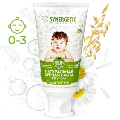 Зубная паста SYNERGETIC 50г детская Липа и Ромашка, от 0 до 3 лет
