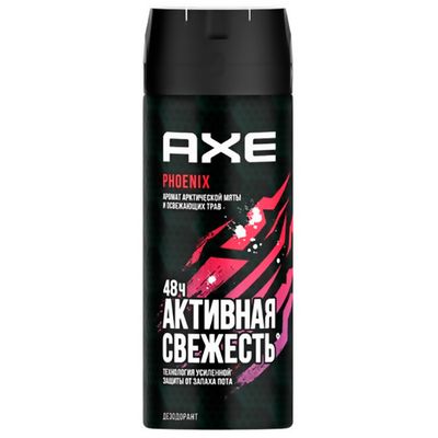 Дезодорант для тела AXE/АКС 150мл мужской Феникс спрей