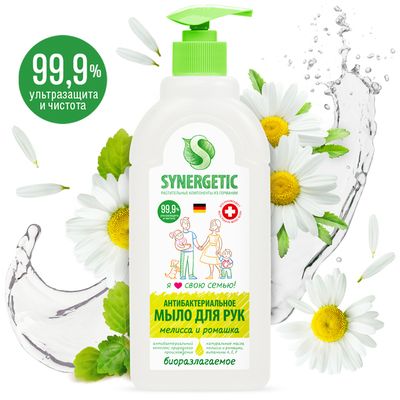 Мыло жидкое SYNERGETIC 500мл для рук и тела Мелисса и Ромашка, чистота и ультразащита 99,9%