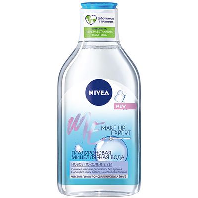 Мицелярное средство NIVEA 400мл MAKE UP EXPERT Мицеллярная гиалуроновая вода