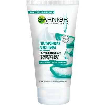 Специальное средство для лица GARNIER Skin Naturals 150мл Гиалуроновый Алое-Пенка