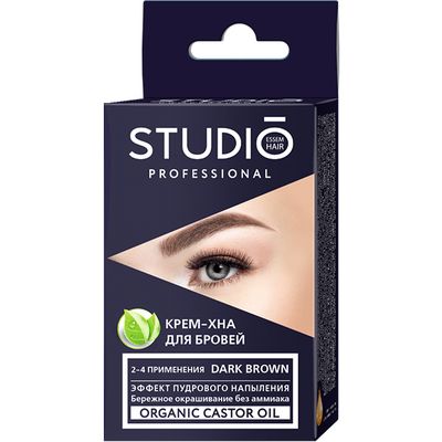 STUDIO Professional 2х5мл Крем-хна для бровей Темно-коричневый